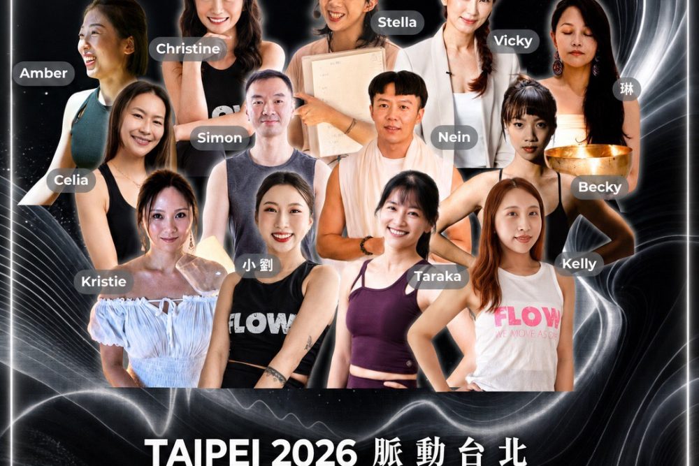 Pulse Taipei 2026